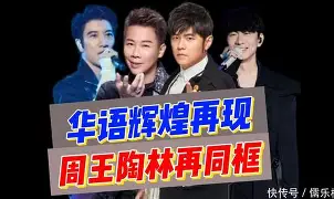 王者归来,再创辉煌,尽显风采!