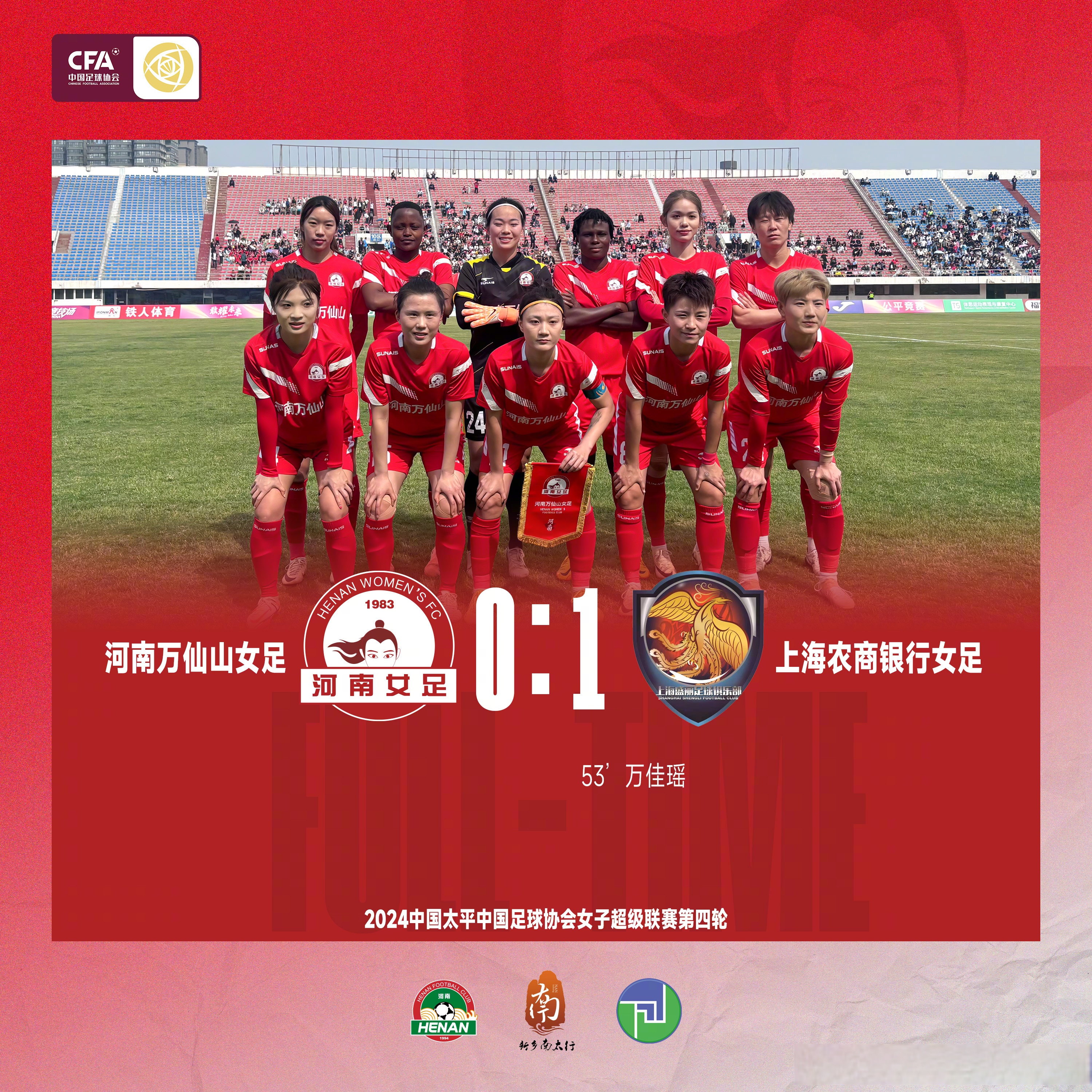 包含大洋洲女足盛事即将来临，预告精彩纷呈的词条