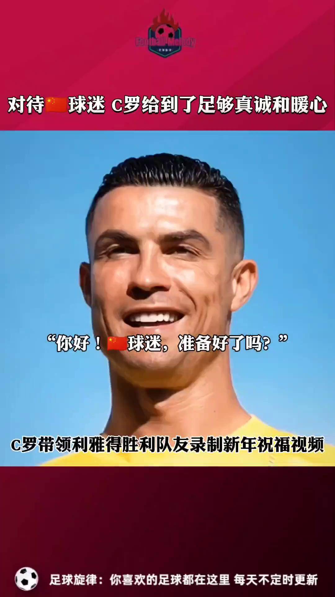 C罗伤愈复出，出色防守首场表现抢眼，FPX球迷欢呼！